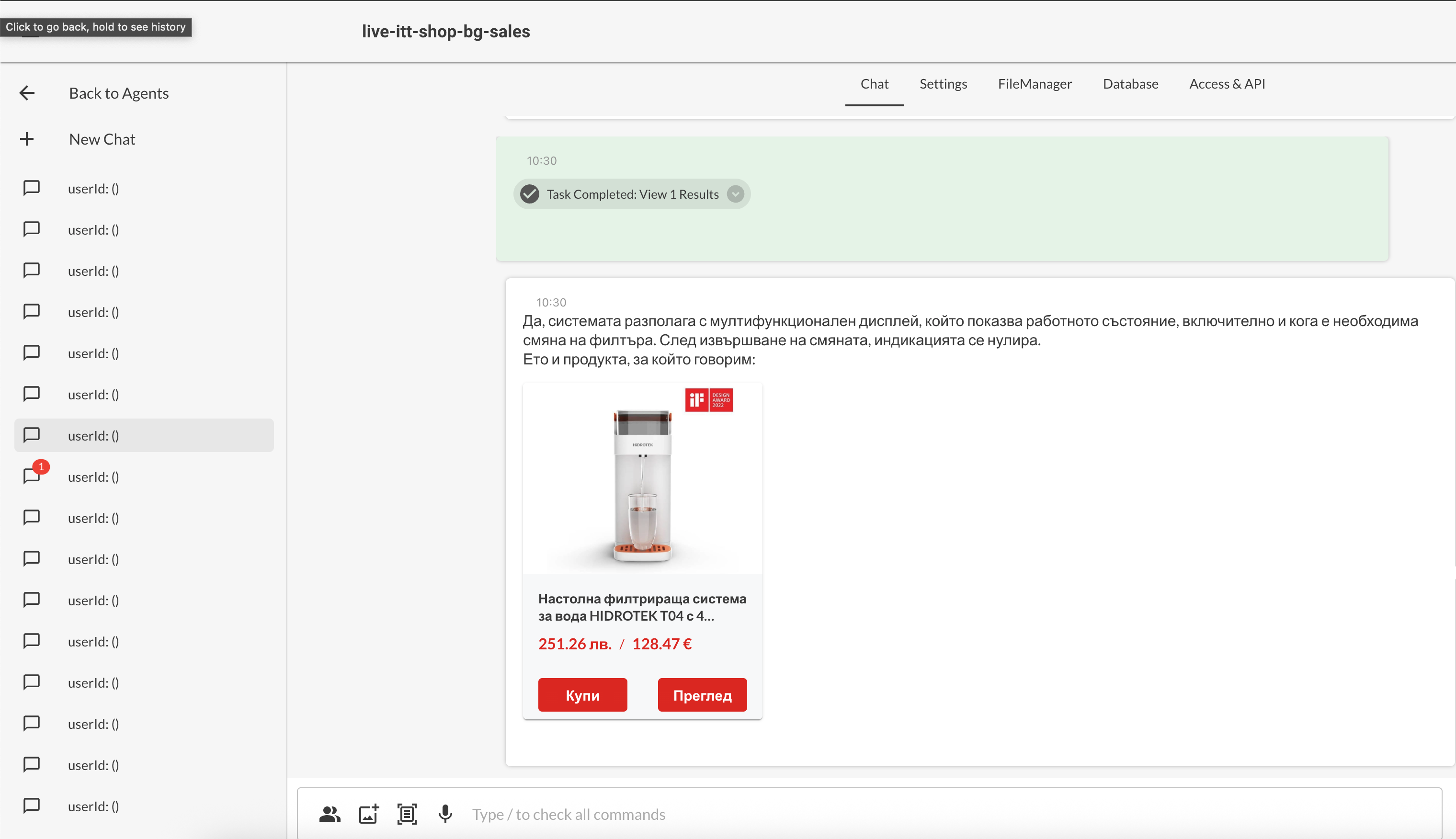 ITT Shop admin panel showing chat history
